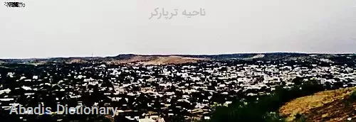 ناحیه ترپارکر